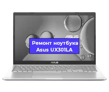 Замена жесткого диска на ноутбуке Asus UX301LA в Волгограде